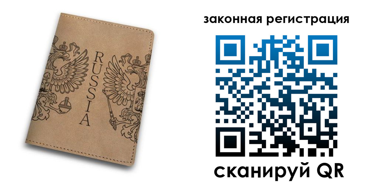 регистрация для школы в Волгоградской области